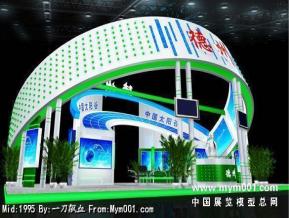 德州展台模型