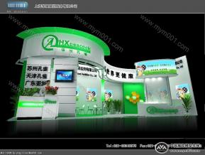 孔雀香精展览模型