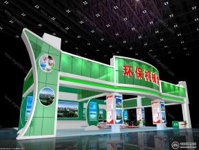 龙岩环保机械展区