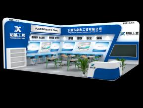 永康市宓欣工贸有限公司