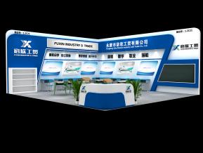 永康市宓欣工贸有限公司