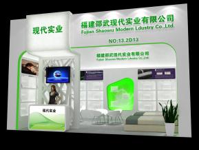 邵武现代实业展览模型