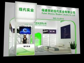 邵武现代实业展览模型