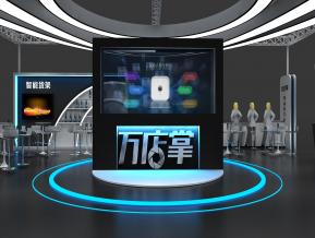 万店掌展览模型