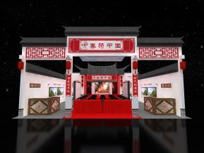 春骑展览模型