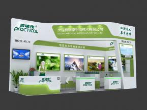 普瑞康生物展览模型