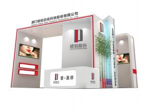 琥珀展台模型