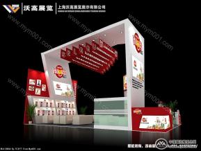 爱侬展览模型