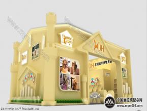 剁乐展览模型