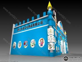 大圣玩具