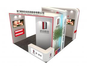 琥珀展台模型