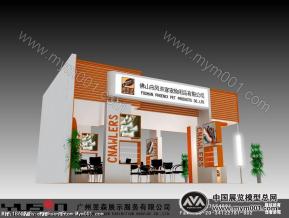 百世吉展览模型