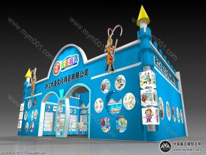 大圣玩具