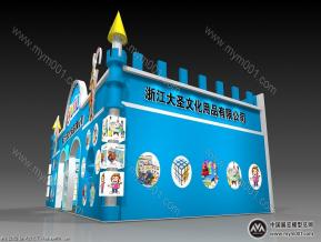 大圣玩具