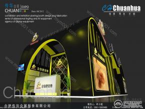 吉信德展览模型