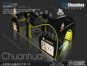 吉信德展览模型