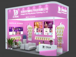 丹鹏电子成人展台模型