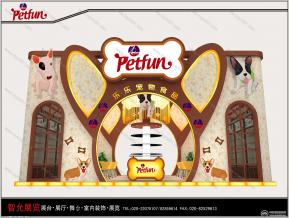 乐乐宠物展台模型