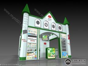 特福芬展览模型