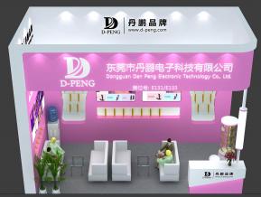丹鹏电子成人展台模型