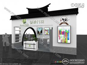 曼迪丹羽宠物食品展