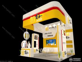 贡和展览模型