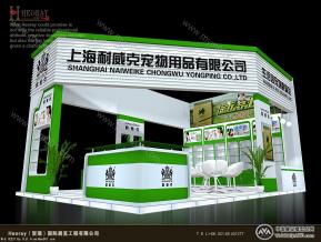 耐威克展览模型