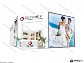 鑫时代展览模型图片
