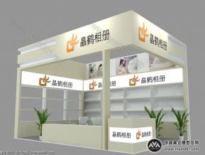 晶鹤展览模型图片