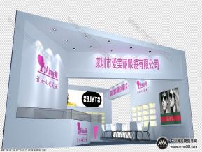 爱美丽