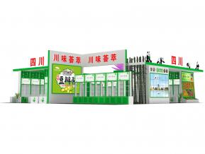 四川展览模型
