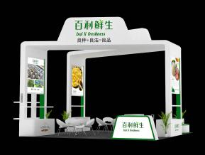 百利鲜生展览模型