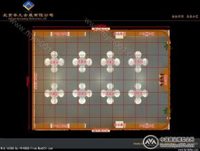 伊兰特眼镜