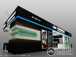 帝琴展览模型
