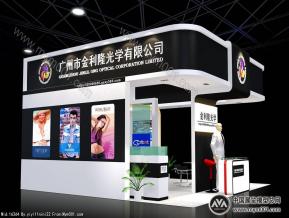 金利隆展览模型