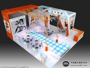 远洋眼镜展台模型