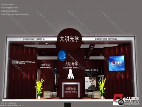 大明光学展台