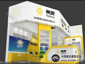 fandu帆度展览模型