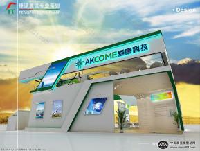爱康展览模型
