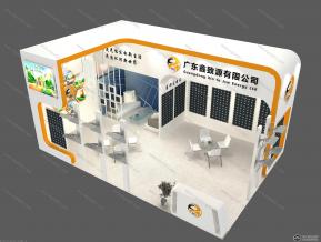鑫致源光伏展