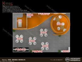 乐叶光伏