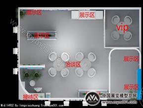 光伏展会
