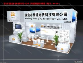 易通展览模型