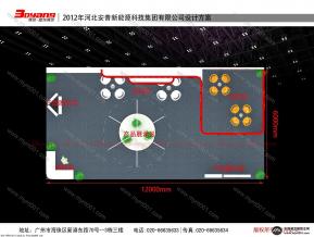 安普新能源