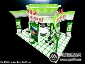 农博会-河南驻马店市