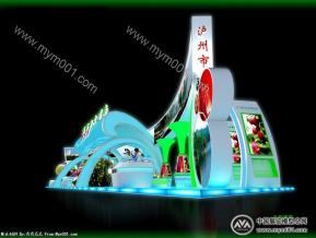 宜宾农博会