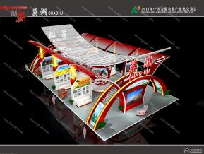 巢湖农展