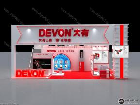 大有工具