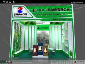 中力工具