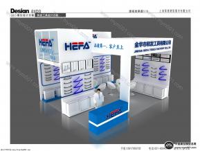 和发工具